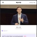 직장인 영어회화(야간) 이미지