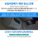 마포드림약국 이미지