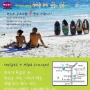 동아여행사 이미지