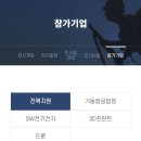 모티브스페이스(주) 이미지