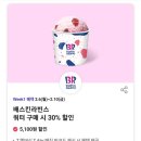 이차돌수원역 이미지