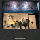 청담미장원 이미지