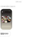 진교분식 이미지