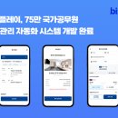 비즈시스템 이미지