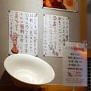 포항맛집 : 유명한 라멘맛집 산쪼메 후기