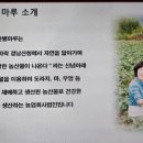 라이브커머스 지리산별마루 김윤숙대표님의 강의