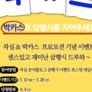 다대2동-1 이미지