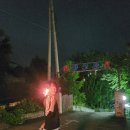 아크로펜션 이미지