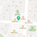 용인대석사 드림태권도장 이미지