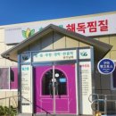 봉곡북로-3 이미지