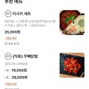 이시키닭발 이미지