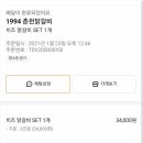 1994 춘천닭갈비 이미지