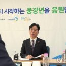 내일