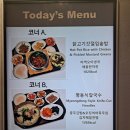 오늘의 점심 메뉴... 이미지