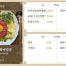 부타식당