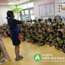 연제구 둥지어린이집 이미지