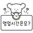역전우동0410별내별가람역점 이미지