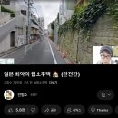 럭키하개 | [공지] 🗼🌃🍱 도쿄여행