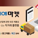 에스에이치코리아 이미지