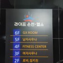 라이프온천 이미지