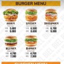 맘스터치 이미지