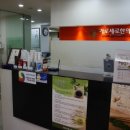 목동한의원 네이버블로그