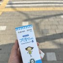 도화서울이비인후과의원 이미지