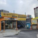 현대카세차장 이미지