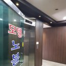 노블리안모텔 네이버블로그