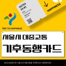 이마트24 상봉대광점 이미지