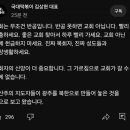 국대떡볶이 Daum카페