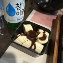 아직이름못지은집
