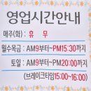 논산 군인들이 사랑하는 논산중국집 취암반점 짜장·짬뽕·탕수육 솔직 후기