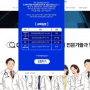 건기식OEM제조 상상바이오 팩토리투어 공장투어 후기