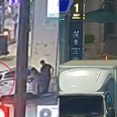 술 마시고 &#39;휘청휘청&#39; CCTV 찍혔는데…사고 내자 &#39;운전자 바꿔치기&#39; 이미지