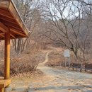 원수산 누리길 이미지