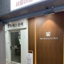 천연비누, 화장품만들기 | 인천 천연 재료 공방 소에 천연비누 만들기 후기
