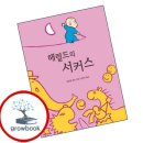 헤럴드