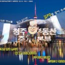 청주부동산중개본부김피디의부동산이야기 이미지