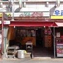 수원집 순대국 이미지