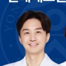 연세화이트치과의원 이미지