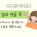 포곡분식