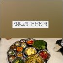 별미 냉삼 이미지