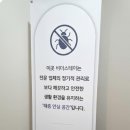 현대고시텔 이미지