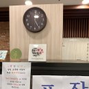 햇살밥상 이미지