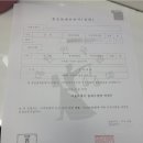 문정2동주민센터 이미지