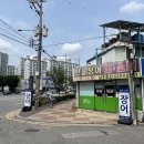 삼호수산 이미지