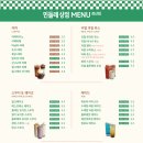 유부상점 이미지