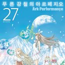 아르페지오 - 영천시 중앙동1길 12-1 | 아르페지오