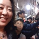 2023-0047 | [도쿄 2박 3일] 부모님 모시고 가족여행